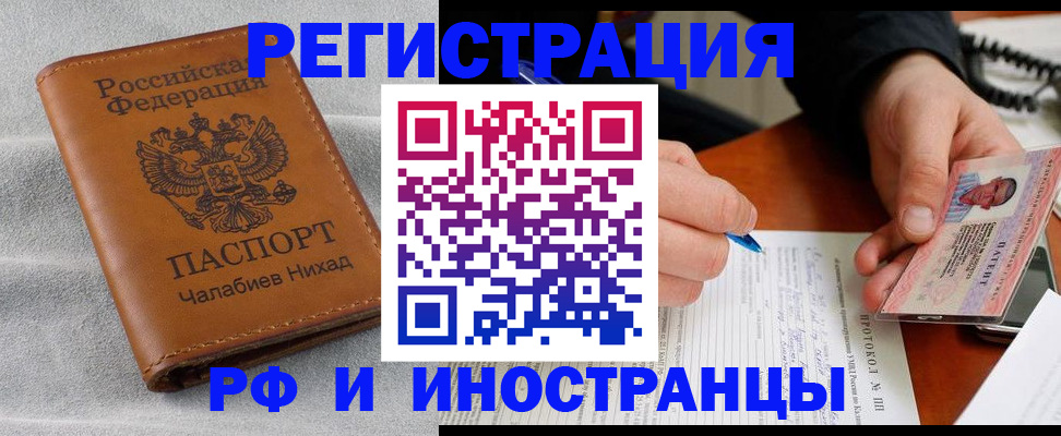регистрация для школы в Белой Калитве